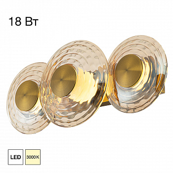 Citilux JANTAR CL240333 Бра светодиодное арт. 89740