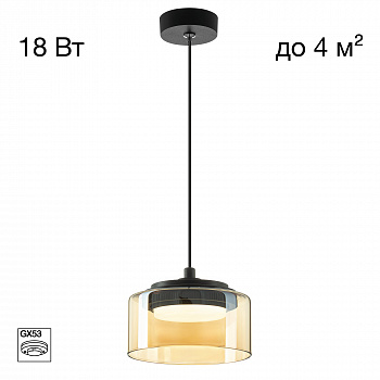 Citilux ESPACE CL243011 Подвесной светильник арт. 89751