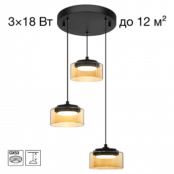 Citilux ESPACE CL243031 Подвесной светильник арт. 89753