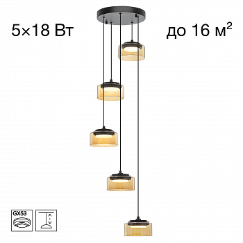 Citilux ESPACE CL243051 Подвесной каскадный светильник арт. 89754