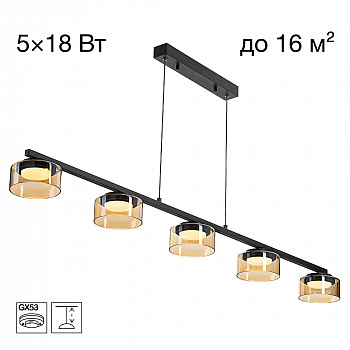 Citilux ESPACE CL243251 Подвесной светильник арт. 89755