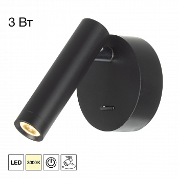 Citilux DEKART CL704101 LED Светильник настеный с выключателем Чёрный арт. 89758