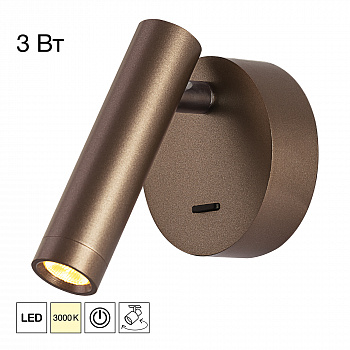 Citilux DEKART CL704103 LED Светильник настеный с выключателем Коричневый арт. 89760