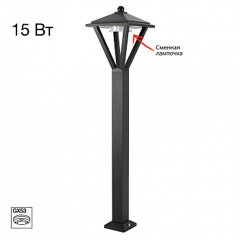 Citilux GENOX CLU12B LED Уличный парковый светильник Чёрный арт. 89764
