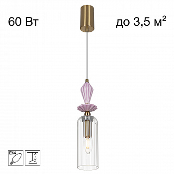 Citilux FERNET CL254010 Подвесной светильник арт. 89769