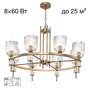 Citilux CARSON CL255183 Люстра подвесная арт. 89771
