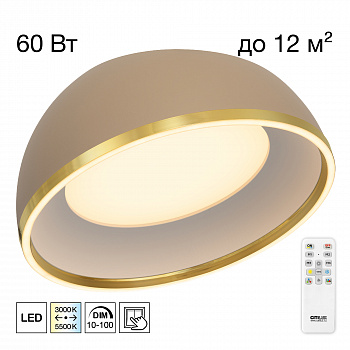 Citilux FLOOM CL736152 Светильник потолочный с пультом Бежевый+Золото арт. 89795
