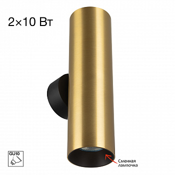 Citilux AXEL CL512322 Настенный светильник Латунь арт. 89800