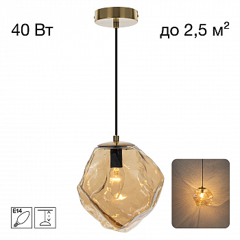 Citilux ROCKA CL247082 Подвесной светильник Янтарный арт. 90220