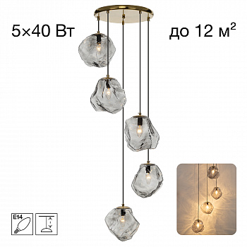 Citilux ROCKA CL247085 Подвесной светильник Дымчатый арт. 90222