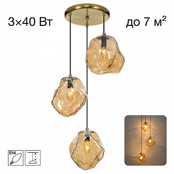 Citilux ROCKA CL247084 Подвесной светильник Янтарный арт. 94202
