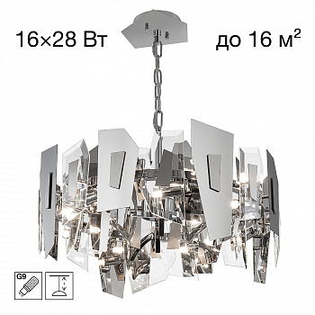 Citilux DART CL231251 Люстра подвесная Хром арт. 94204
