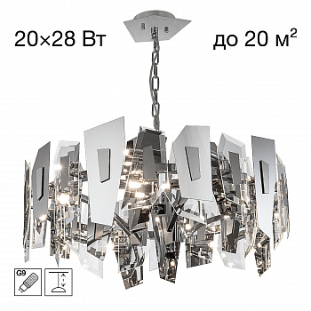 Citilux DART CL231271 Люстра подвесная Хром арт. 114645