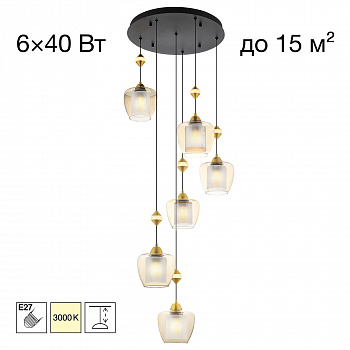 Citilux NORT CL475026 Подвесной каскадный светильник арт. 123199