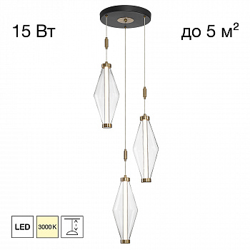 Citilux TANNA CL253020 LED Подвесной светильник арт. 123283