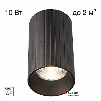 Citilux AXEL CL512111R Накладной светильник Чёрный Рифлёный арт. 126239
