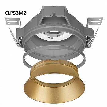 Skytek SkyPORT.53 TENS+MOD CLP53M2 Светильник безрамочный для натяжных потолков Золотой арт. 129860