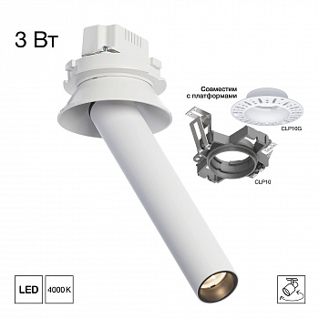 Citilux STEK CL514S00N LED Встраиваемый поворотный спот Белый 150мм арт. 203463