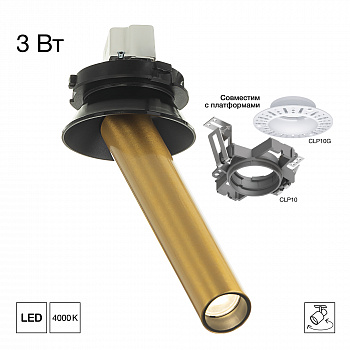Citilux STEK CL514S02N LED Встраиваемый поворотный спот Латунь 150мм арт. 203465