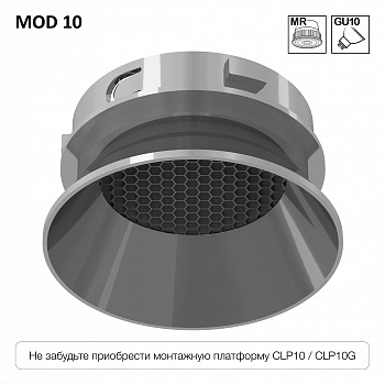 Skytek SkyPORT.10 MOD CLP10M4 Светильник безрамочный Хром арт. 203467