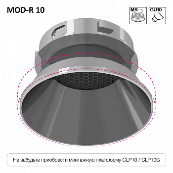 Skytek SkyPORT.10 MOD-R CLP10MR4 Светильник точечный Хром арт. 203470