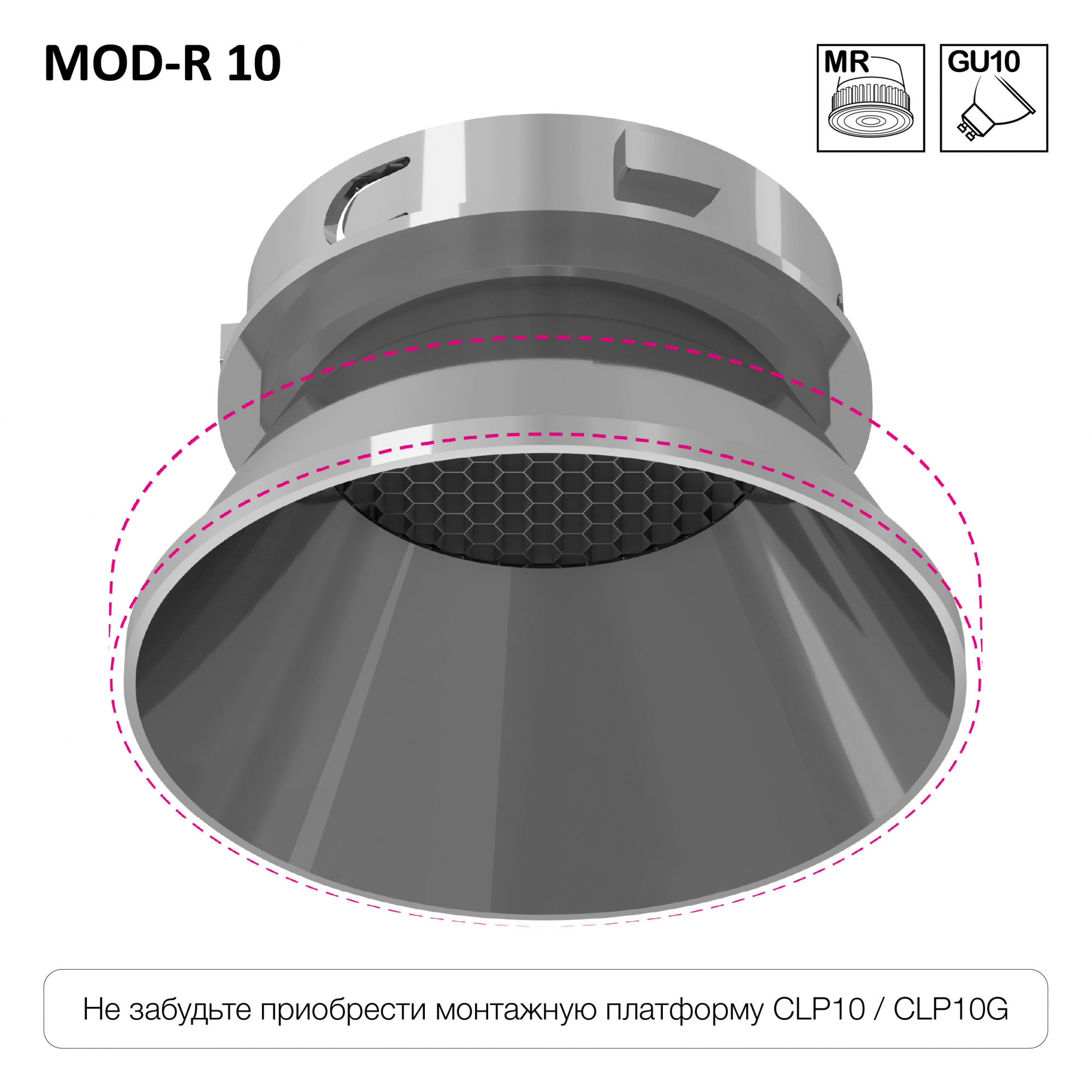 Skytek SkyPORT.10 MOD-R CLP10MR4 Светильник точечный Хром арт. 203470