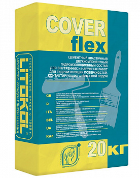 COVERFLEX (А+B) серый компонент А (мешок 20 кг) арт. 201244