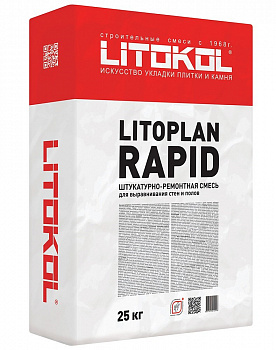 LITOPLAN RAPID Цементный штукатурный состав быстрого схватывания и высыхания серый мешок 25 кг арт. 201251