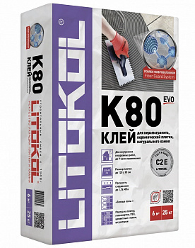 LITOFLEX K80 серый мешок 5 кг арт. 201263