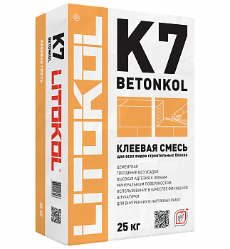 BETONKOL K7 серый мешок 25 кг арт. 201280