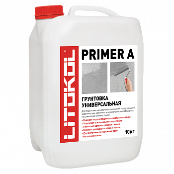 PRIMER A белый канистра 10 кг арт. 201291