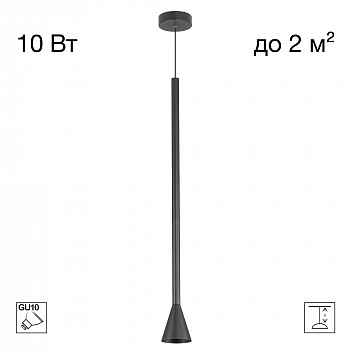 Citilux DUZA CL51711_BF Подвесной светильник Чёрный арт. 209863