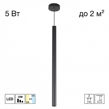 Citilux TUBU CL51511V_BF LED Подвесной светильник Чёрный арт. 209865
