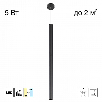 Citilux TUBU CL51511V_BL LED Подвесной светильник Чёрный арт. 209866