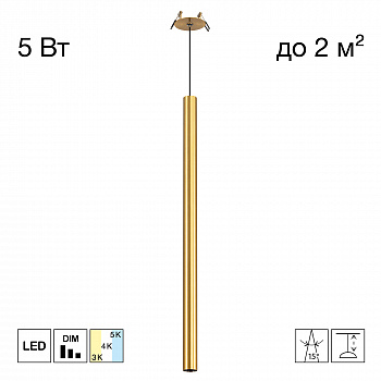 Citilux TUBU CL51512V_BD LED Подвесной встраиваемый светильник Латунь арт. 209867