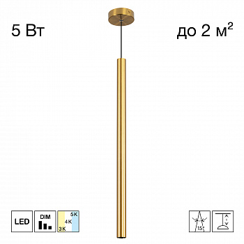 Citilux TUBU CL51512V_BF LED Подвесной светильник Латунь арт. 209868
