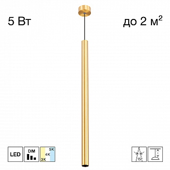 Citilux TUBU CL51512V_BL LED Подвесной светильник Латунь арт. 209869