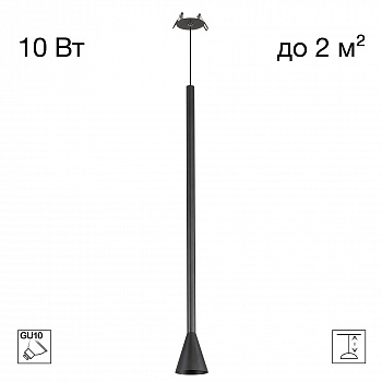 Citilux DUZA CL51711_BD Подвесной встраиваемый светильник Чёрный арт. 209870