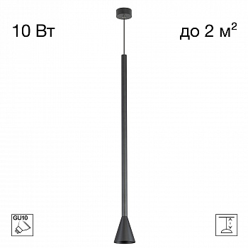 Citilux DUZA CL51711_BL Подвесной светильник Чёрный арт. 209871