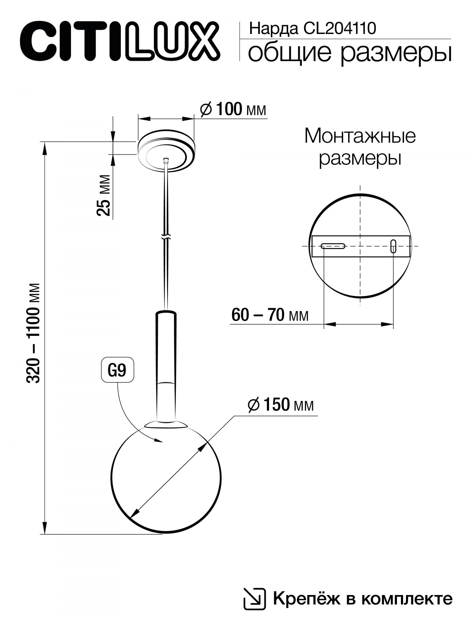 Citilux Нарда CL204110 Подвесной светильник Бронза арт. 89032