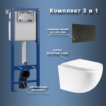 Комплект Maretti 3 в 1: унитаз EA10PBM73-844, инсталляция AC11P5211, кнопка AC12EL-560 арт. 173095