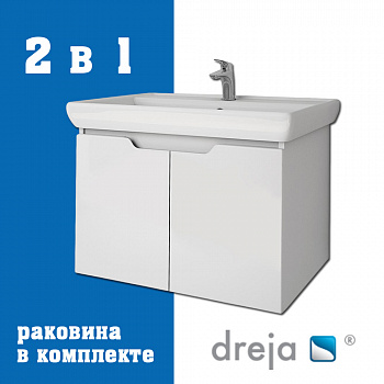 Тумба с раковиной подвесная Dreja Q(D) 70 см, белый арт. 177333