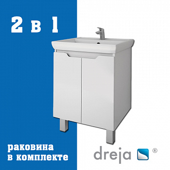 Тумба с раковиной подвесная Dreja Q Plus (D) 55 см, белый арт. 177335