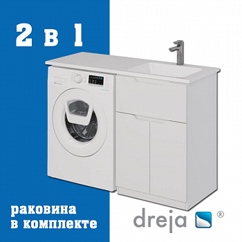 Тумба с раковиной напольная Dreja Vega 60 см, белый арт. 177345