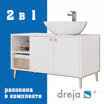 Тумба с раковиной напольная Dreja Luno 100 см, белый арт. 177349