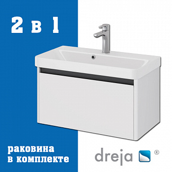 Тумба с раковиной подвесная Dreja Luxury 70 см, белый арт. 177351