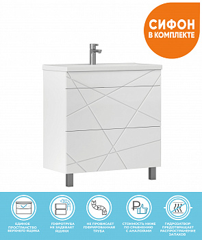 Тумба с раковиной напольная VIGO Геометрия tn.GEO.9696.80.2Y, 80 см арт. 177954