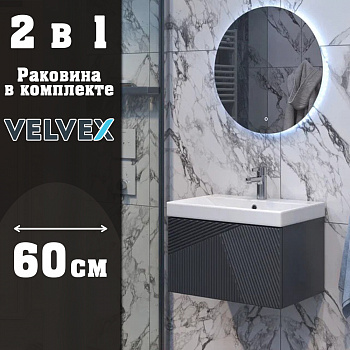 Тумба с раковиной подвесная Velvex Edge tp.EDG.9696.60.1Y графит, 60 см арт. 178106