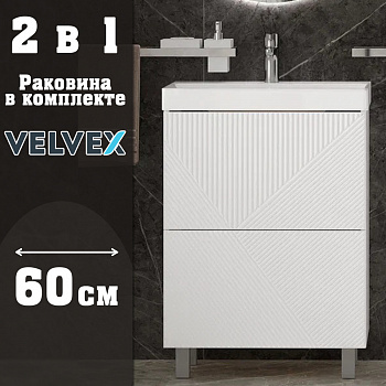 Тумба с раковиной напольная Velvex Edge tn.EDG.9696.60.2Y белый глянец, 60 см арт. 178107