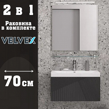 Тумба с раковиной подвесная Velvex Edge tp.EDG.9696.70.1Y графит, 70 см арт. 178110
